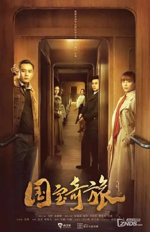 光棍影院高清动作犯罪电影末路狂花2